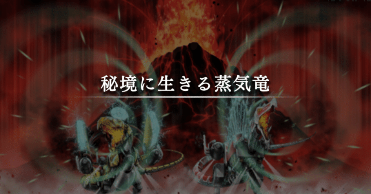 ダイナミスト解体新書 目指せ一流ダイナミスター(初級編)｜川雨