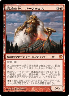 統率者/EDH】《宴の結節点、ジェトミア/Jetmir, Nexus of Revels