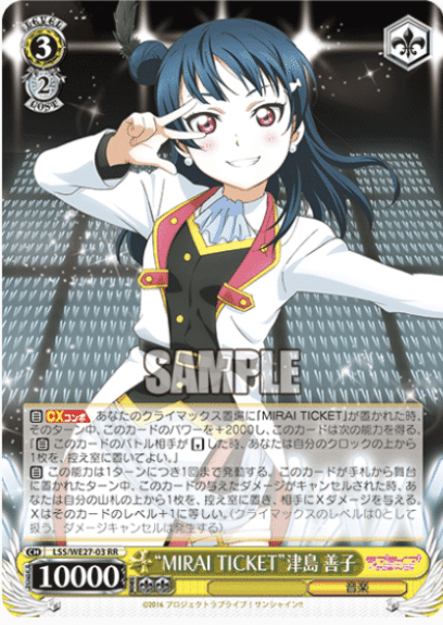 2022ラブライブサンシャイン構築(7電源1風)|mizumizuws 2022ラブライブサンシャイン構築(7電源1風)|mizumizuws