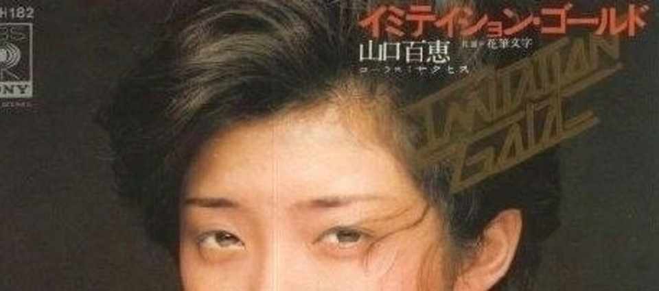 ダウンロード可能 イミテーション ゴールド 意味 人気のある画像を投稿する