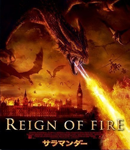 映画 やばいぞ ドラゴン映画ベスト5 がちお Note 映画 やばいぞ ドラゴン映画ベスト5 がちお Note