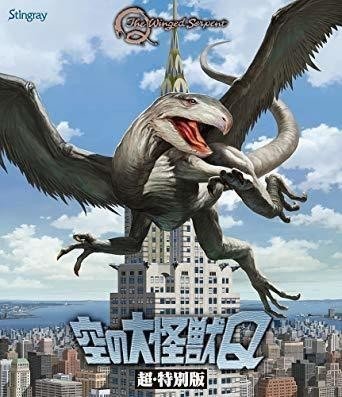 映画 やばいぞ ドラゴン映画ベスト5 がちお Note 映画 やばいぞ ドラゴン映画ベスト5 がちお Note