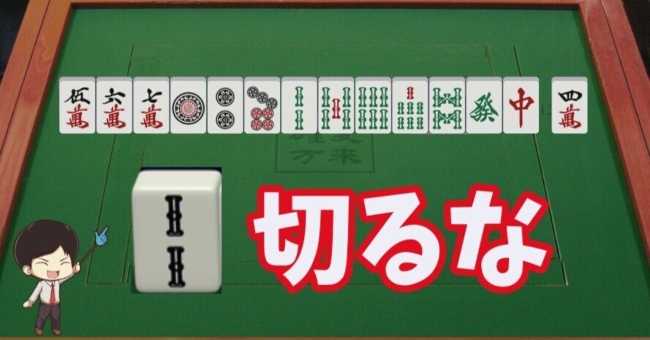 雀牌　綺麗な保存状態 MVC ミズノ丸一 麻雀牌 麻雀 金彩 重量牌 背竹模様 背竹 瑞雲