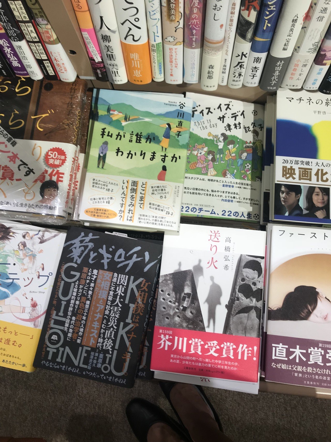 外国語が出来ることって 楽器を演奏できることに似てる もうどんどんシンセサイザーに取って代わられるけど 人間独特の表現がコンピューターにはいまだにできないのは翻訳も同じ まだまだアナログの 甘い蜜を吸って ヨック Note 外国語が出来ることって 楽器を演奏できることに似てる もうどんどんシンセサイザーに取って代わられるけど 人間独特の表現がコンピューターにはいまだにできないのは翻訳も同じ まだまだアナログの 甘い蜜を吸って ヨック Note