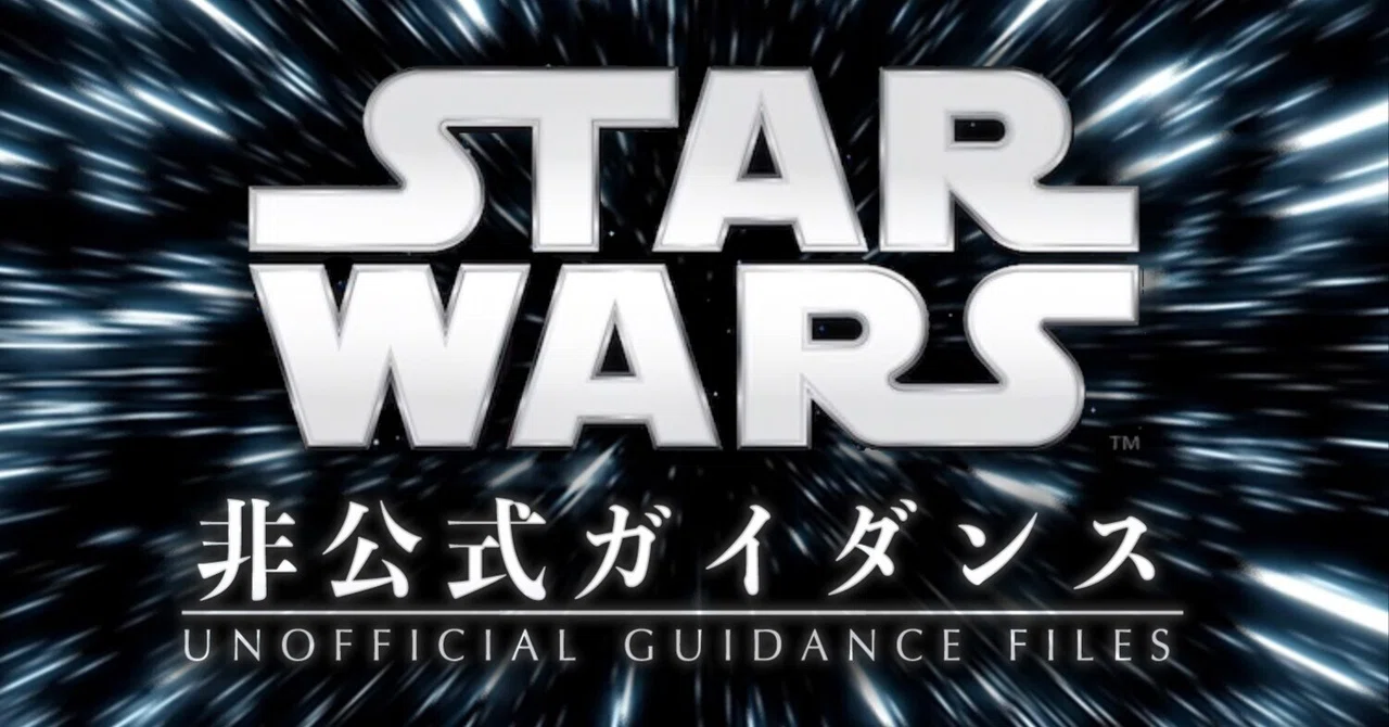 超掘り出し物 画集 Star Wars Chronicles スターウォーズ（スター 