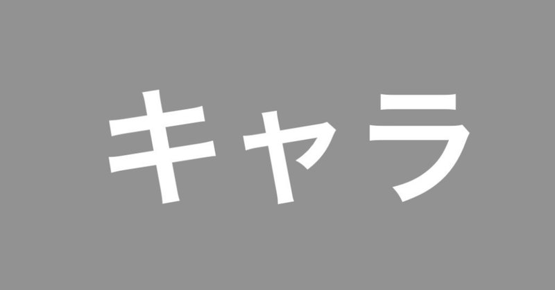 スクリーンショット_2018-09-23_23