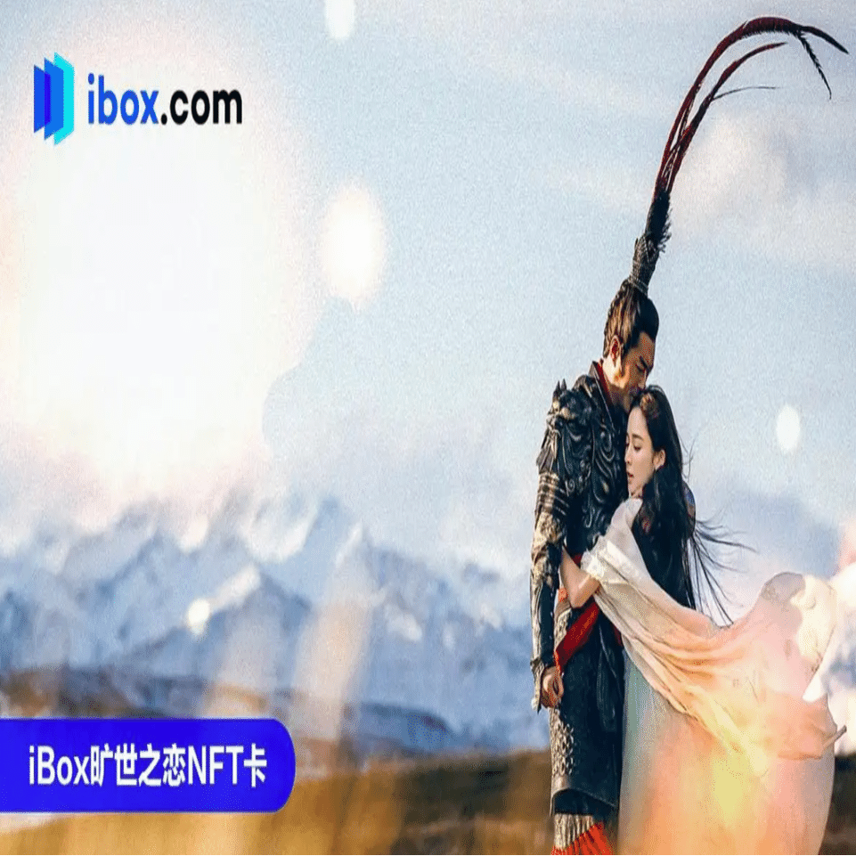 中国でNFTが大暴落。80％暴落した経緯と今後予想されること｜中国情報局＠北京オフィス