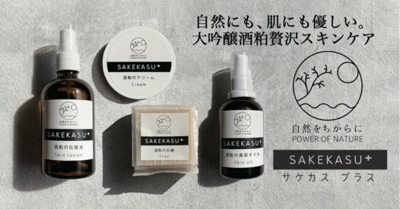 自然をちからに SAKEKASU+ 酒粕の美容オイル 5個 SAKEKASU+ 酒粕の美容オイル｜E SALON