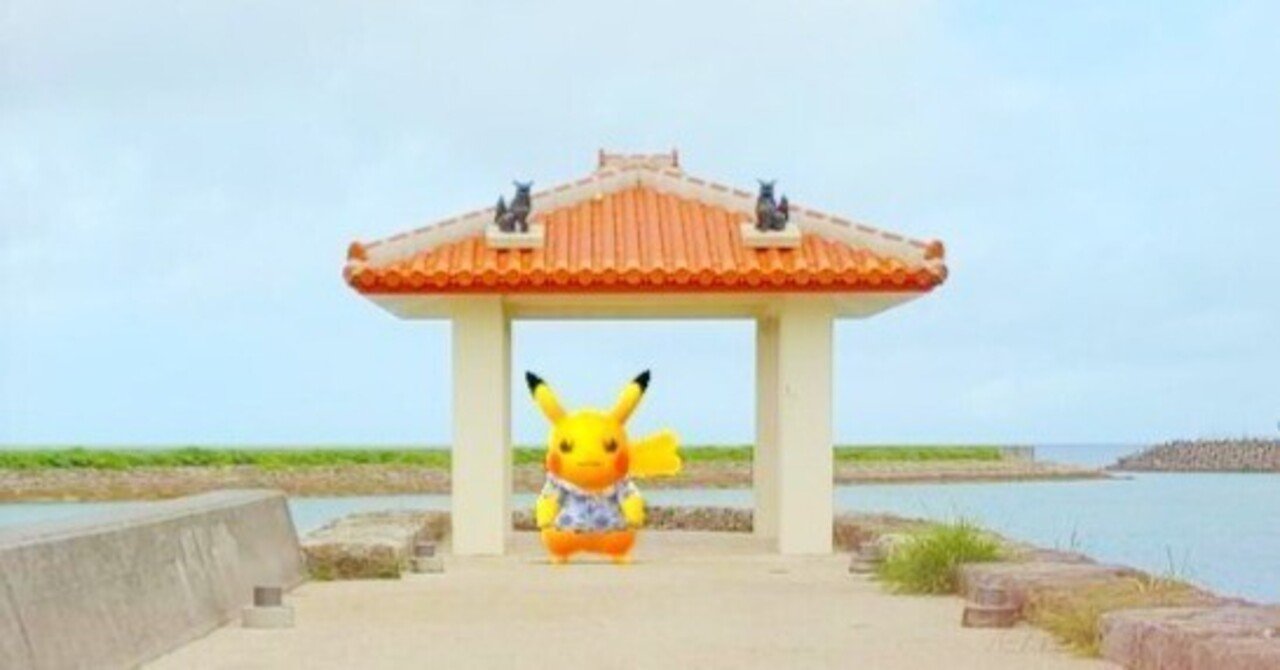 ポケモン 沖縄北谷美浜のpokegenic ポケモンの街中オブジェ と東南植物楽園 澪 Note