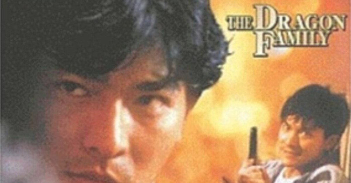 アンディ・ラウ 仁義なき戦い～復讐・血の掟('88香港) 仁義なき戦い 復讐・血の掟 | 宅配DVDレンタルのTSUTAYA DISCAS