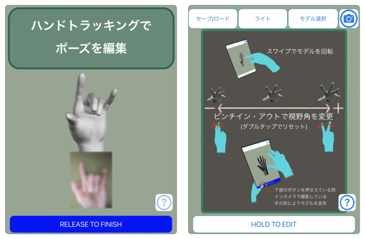 キャライラスト制作時に便利な3d参考サイト ツールまとめ たかのり Note キャライラスト制作時に便利な3d参考サイト ツールまとめ たかのり Note