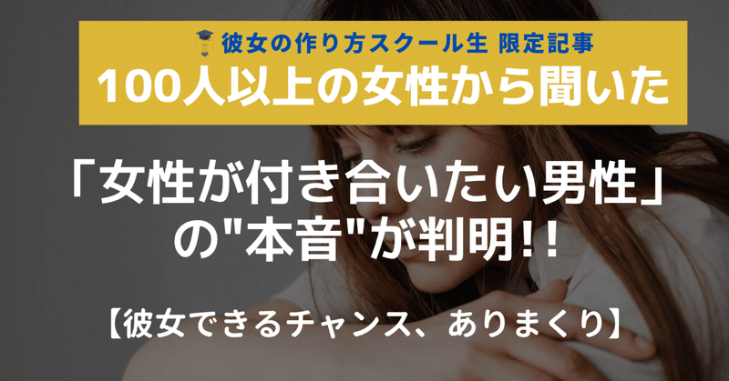 リュート 恋愛コンサルタント Note