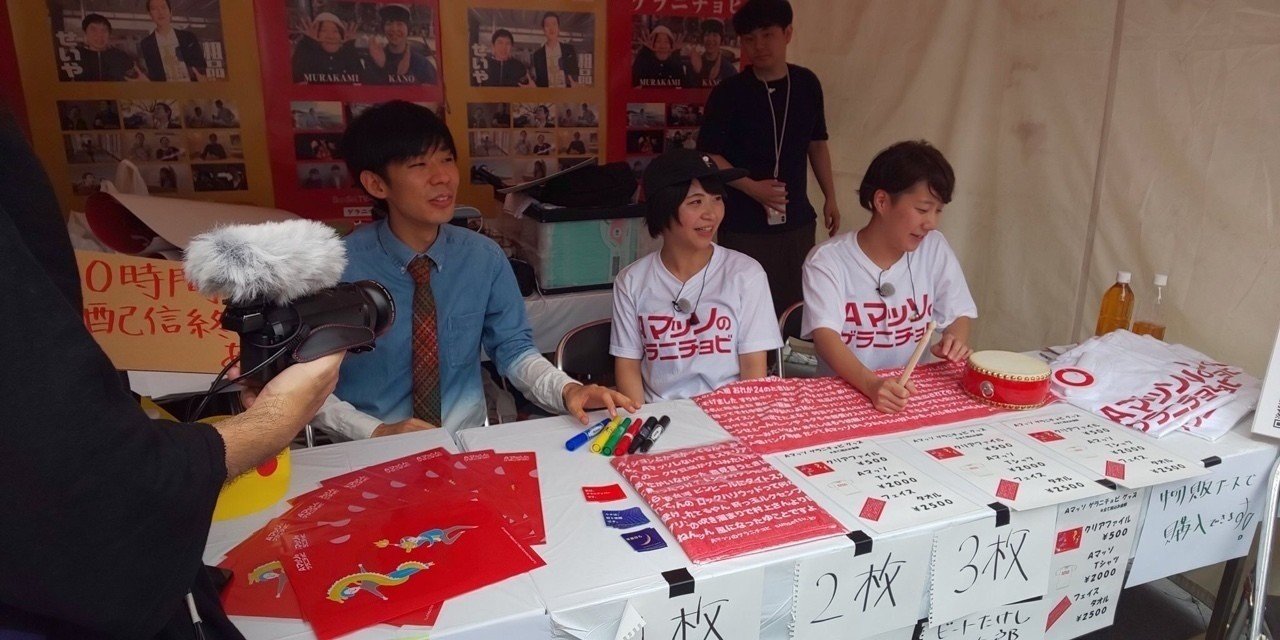 フワちゃん トンツカタン森本 テレビ朝日 バラバラ大作戦 ステッカー トンツカタン森本＆フワちゃん、バラバラ大作戦史上初の海外ロケ