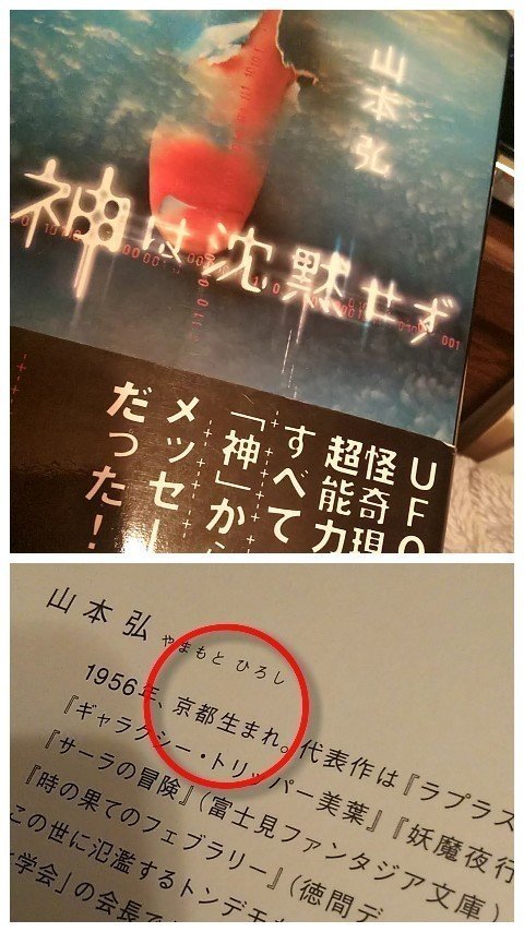 と学会 の新着タグ記事一覧 Note つくる つながる とどける と学会 の新着タグ記事一覧 Note つくる つながる とどける