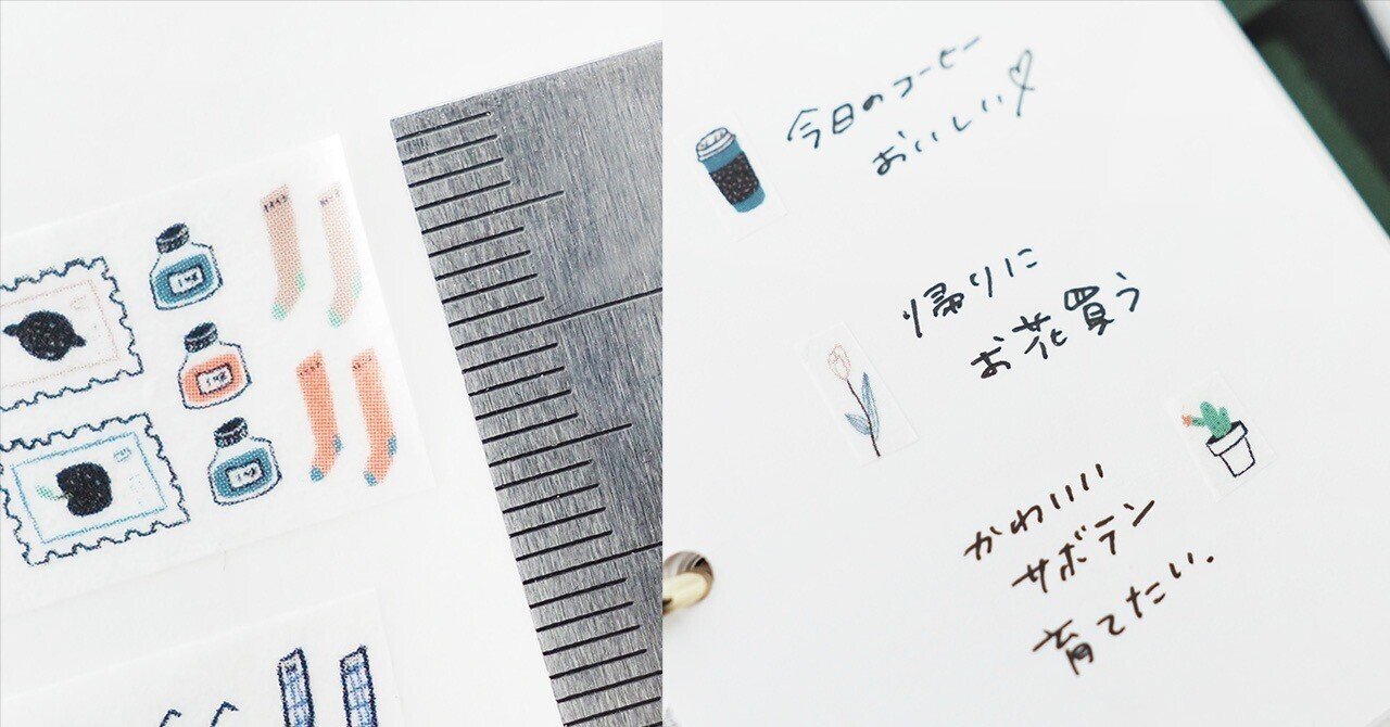 使いやすい簡単文具の真逆 挑戦したくなる文具 を作ってみた Asanel Note
