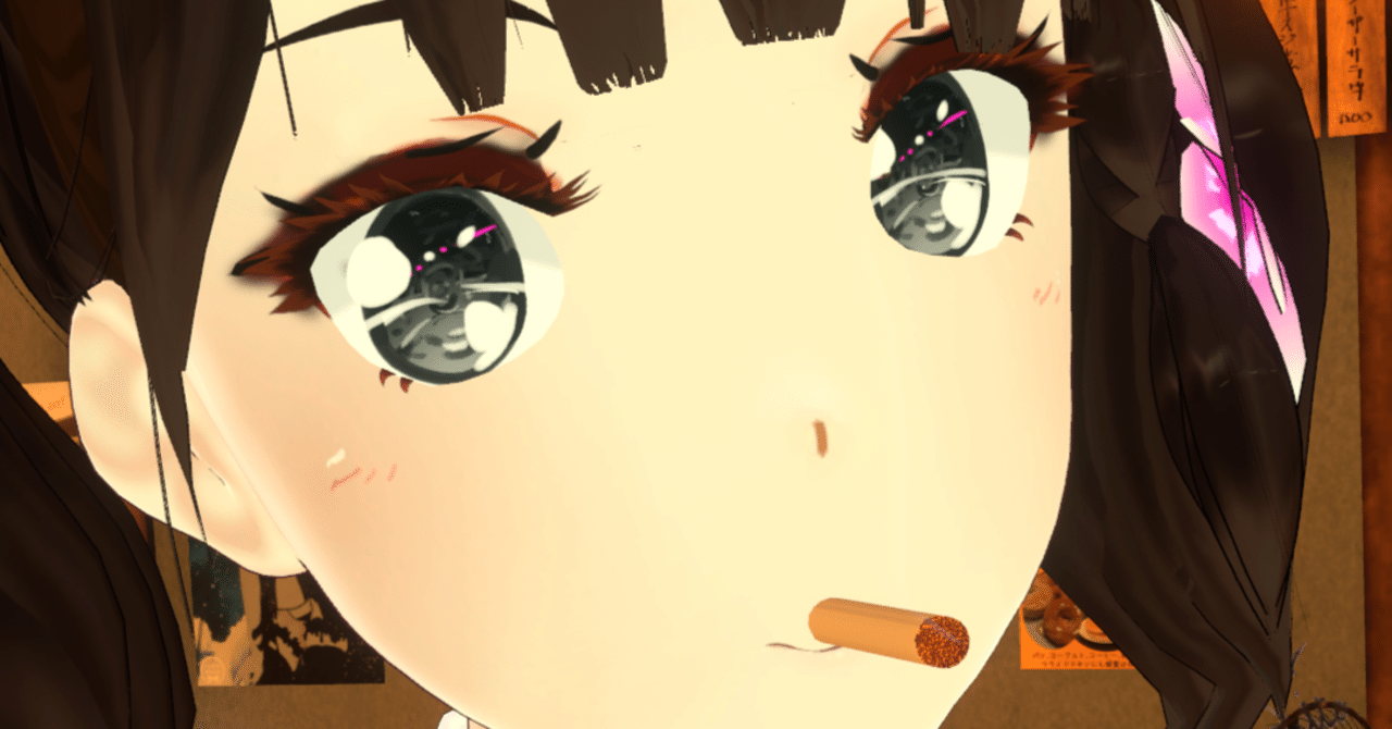 バ美肉既婚者 メタバースで男に振られる 心のメンヘラを解放するには肉体廃止しかない 蘭茶みすみ 肉体廃止メタバース Note バ美肉既婚者 メタバースで男に振られる 心のメンヘラを解放するには肉体廃止しかない 蘭茶みすみ 肉体廃止メタバース Note