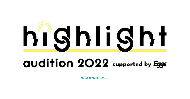 highlight audition 2022 supported by Eggs開催！