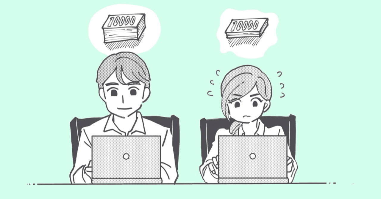 時短社員は会社から評価されない と告げられて見直した 育児中社員のキャリア戦略 おかん 共働き年少児子育て中 Note 時短社員は会社から評価されない と告げられて見直した 育児中社員のキャリア戦略 おかん 共働き年少児子育て中 Note