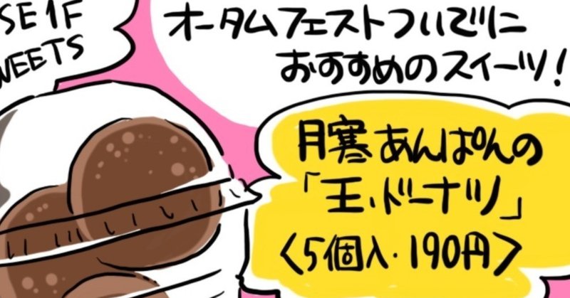 連載 藤沢チヒロ キタノステラ Note 連載 藤沢チヒロ キタノステラ Note