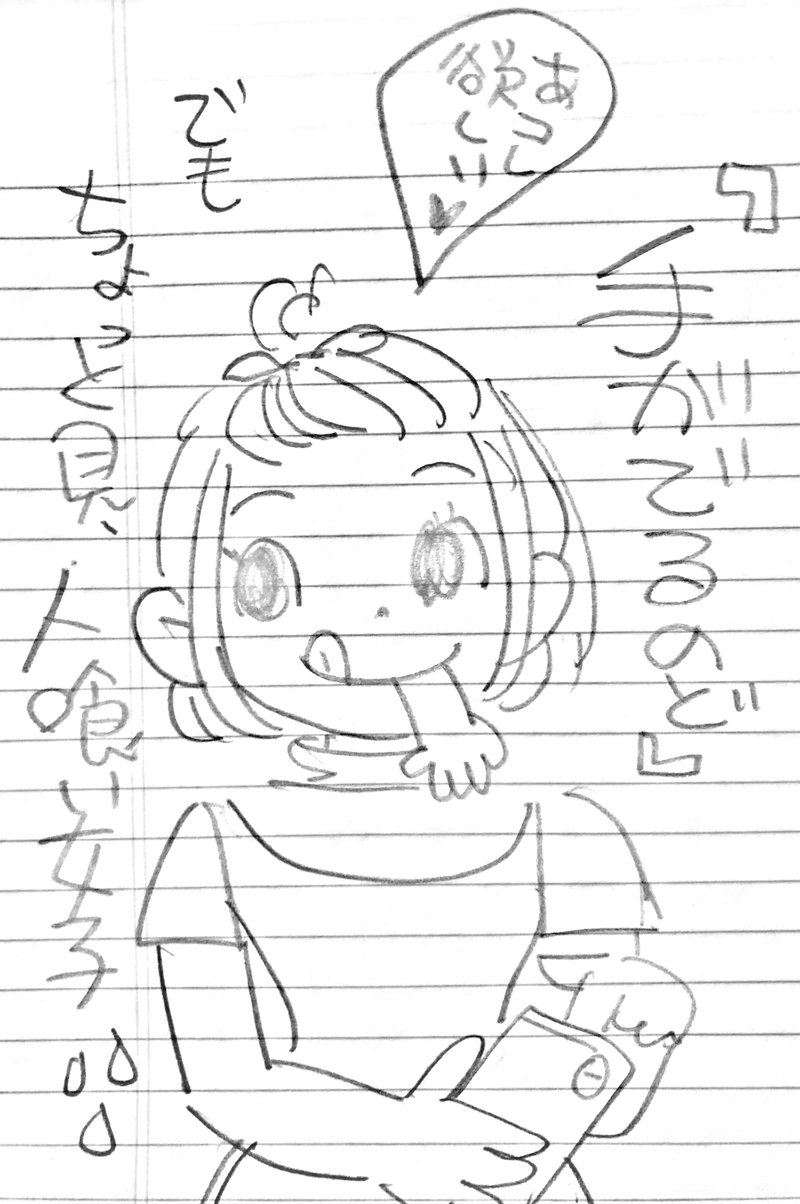 人を喰ったようなギャグはちちげ人魚さんの十八番 の新着タグ記事一覧 Note つくる つながる とどける