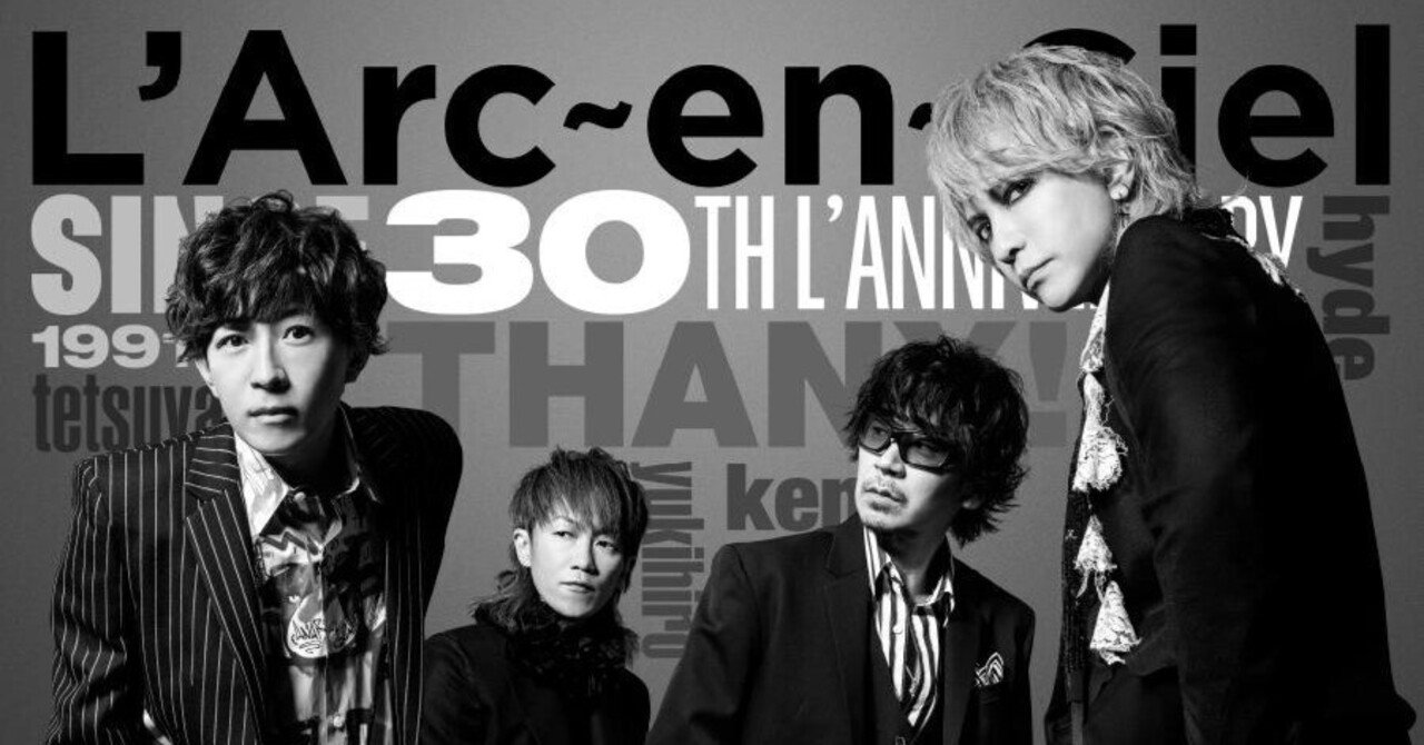 L'Arc～en～Ciel 30周年ライヴがブルーレイに！『30th L