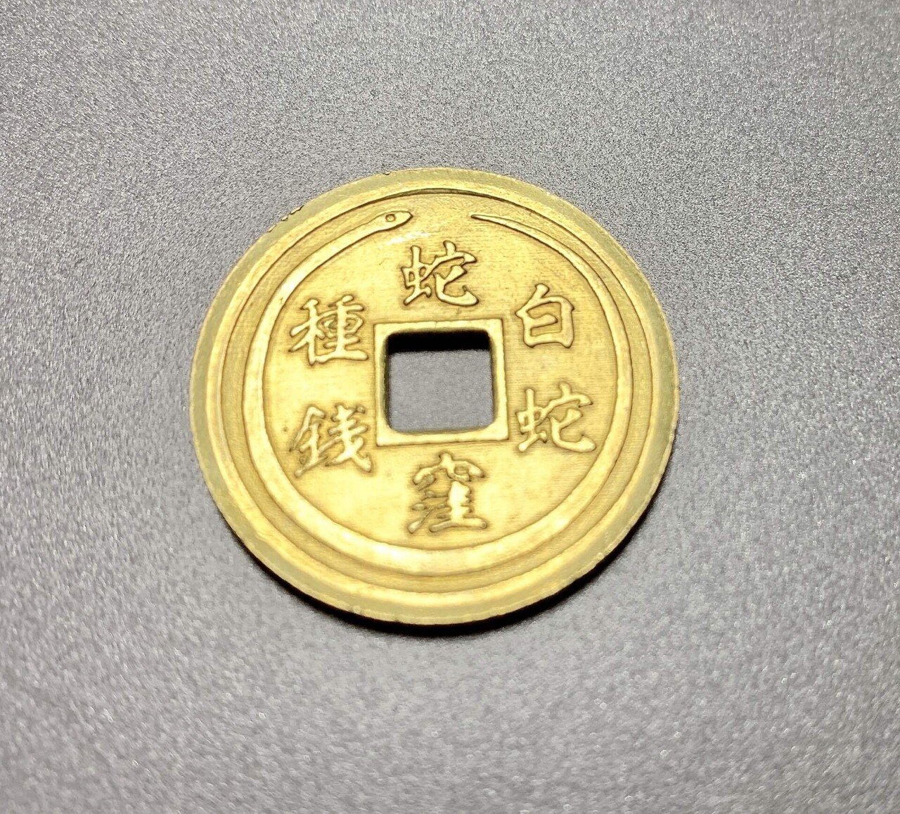 金運爆上がりの蛇窪神社｜はる之助🍥🌈🍀🐉✨💫