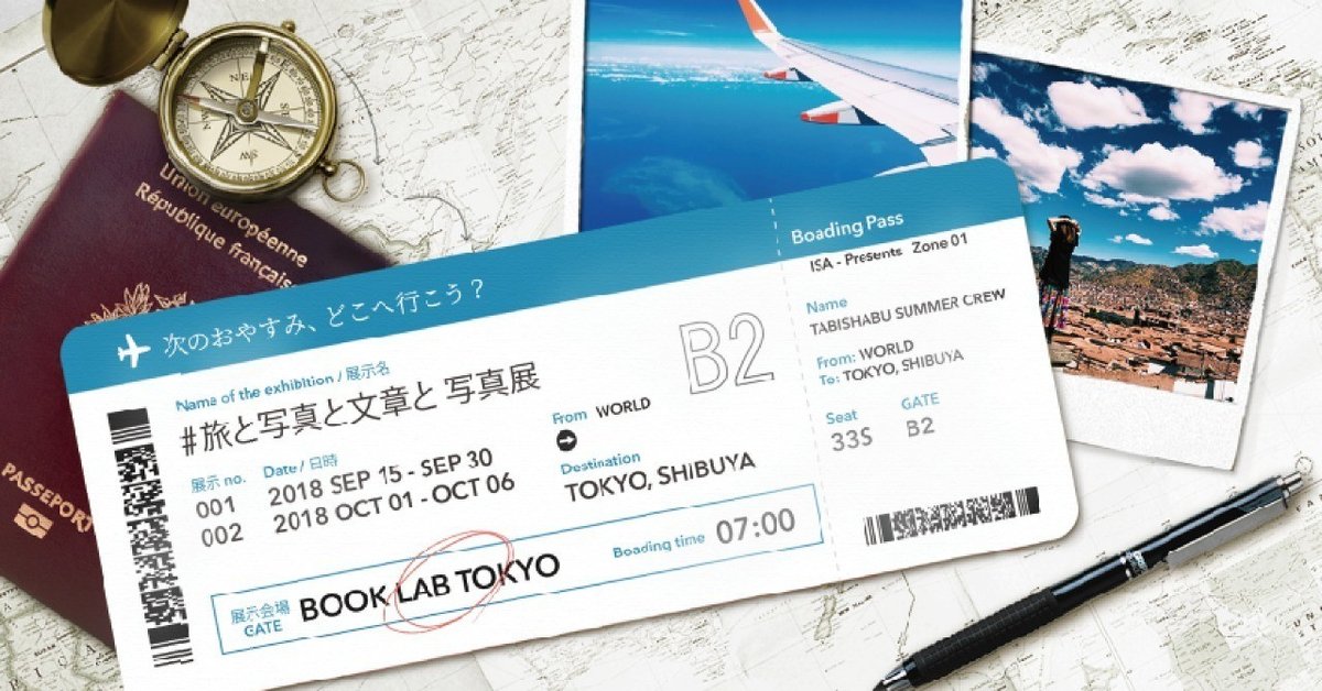 スクリーンショット_2018-09-15_0