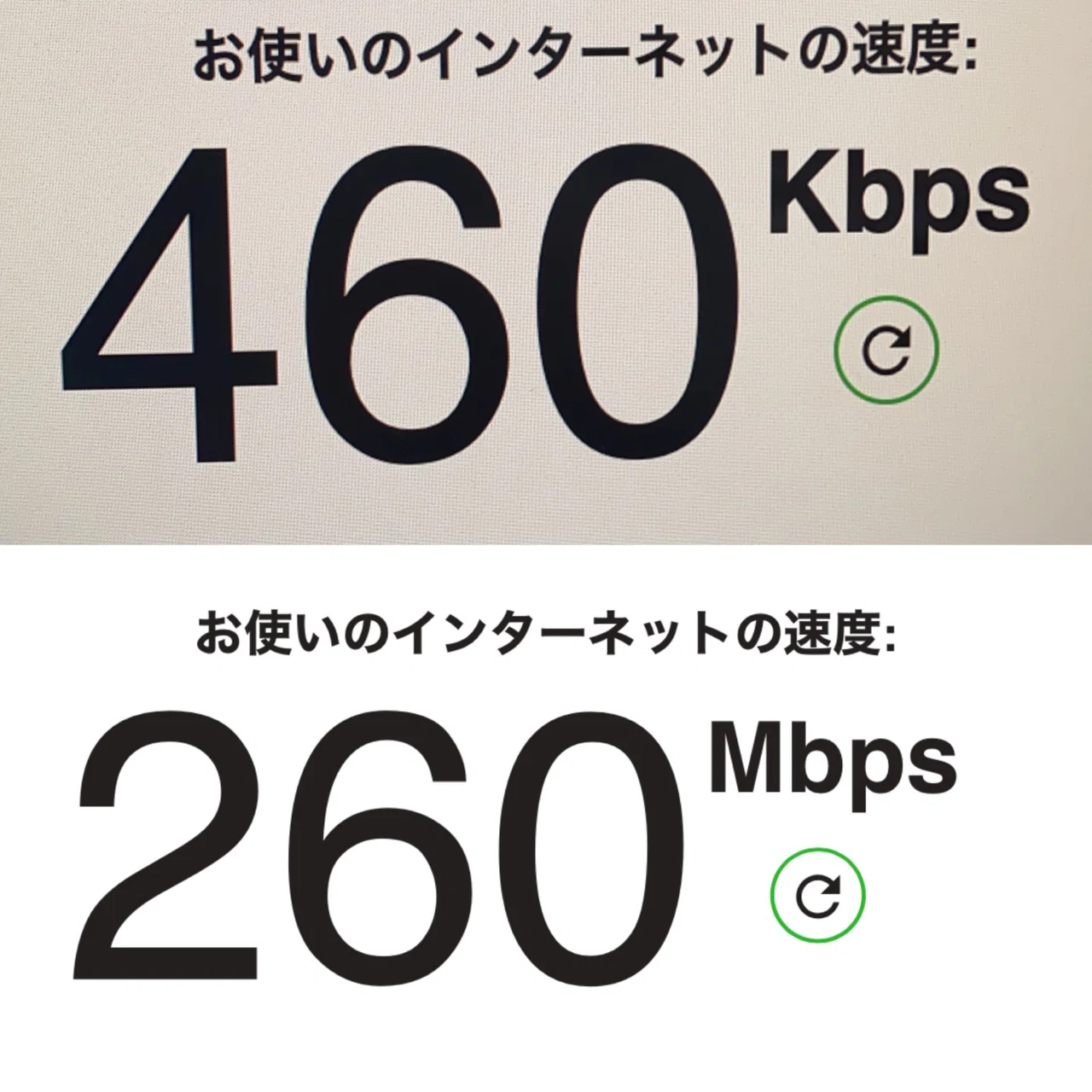 TP-Linkでおうちのインターネットを500倍に改善！快適なインターネット