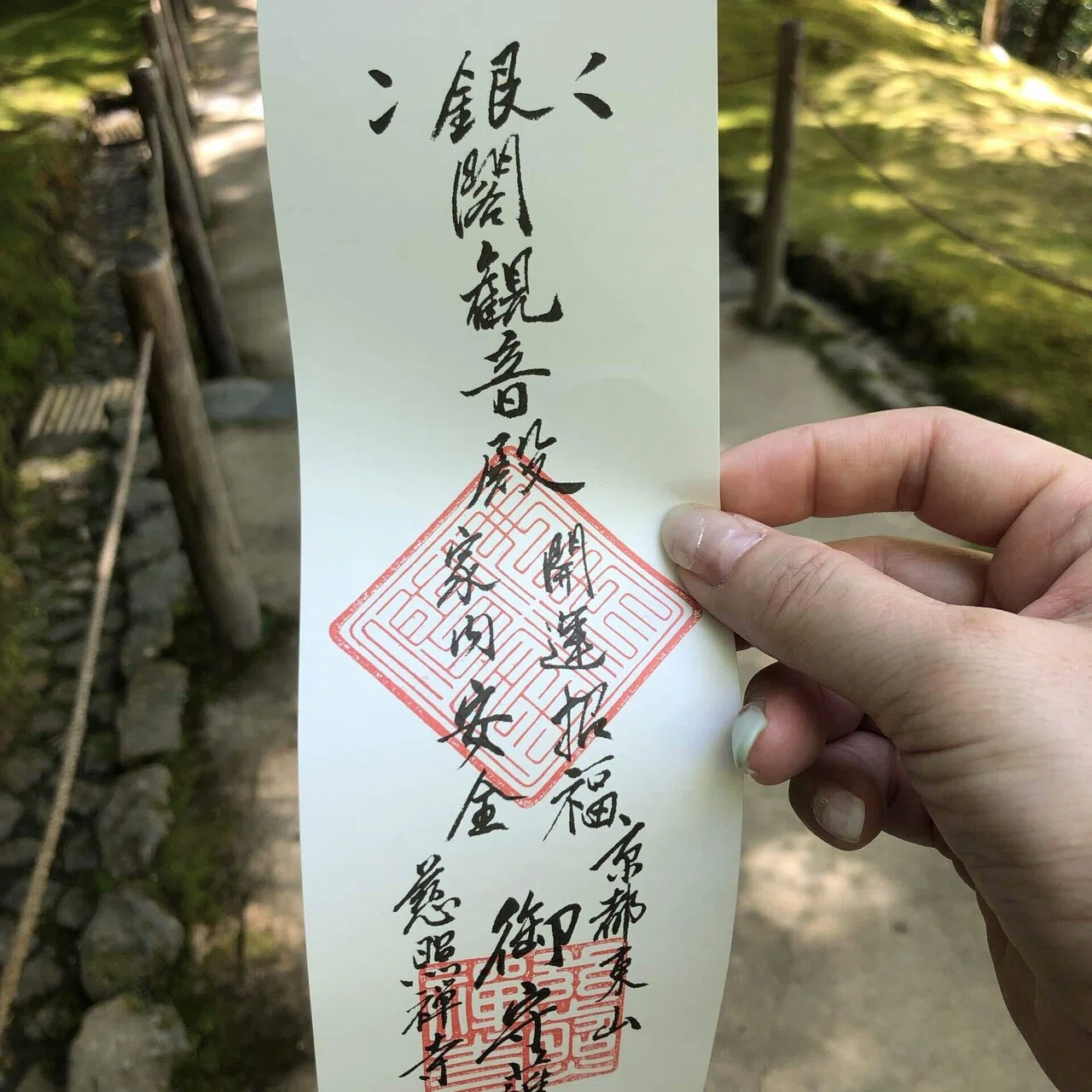 金閣寺」「銀閣寺」のお札の謎｜壁紙デコ ｜ ミニチュア工務店