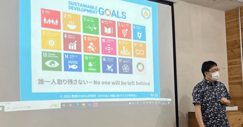 SDGsと女性の社会進出