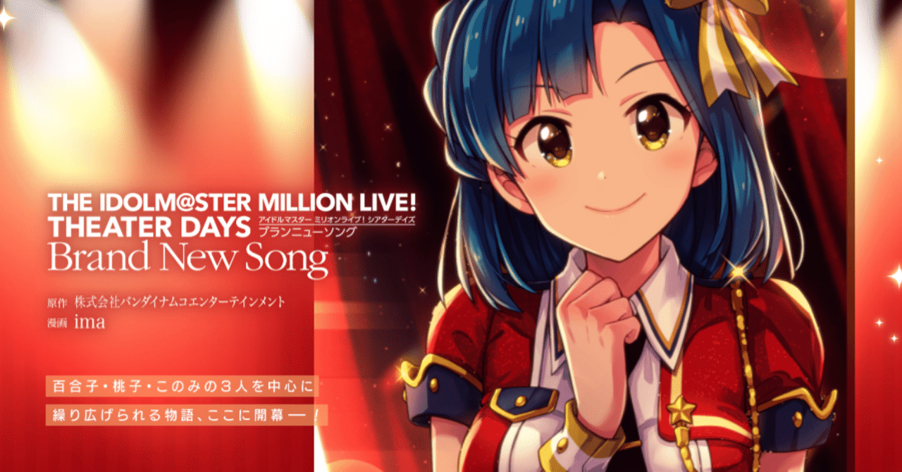 Brand New Song小ネタ集 1巻 2巻 あんこ Note Brand New Song小ネタ集 1巻 2巻 あんこ Note