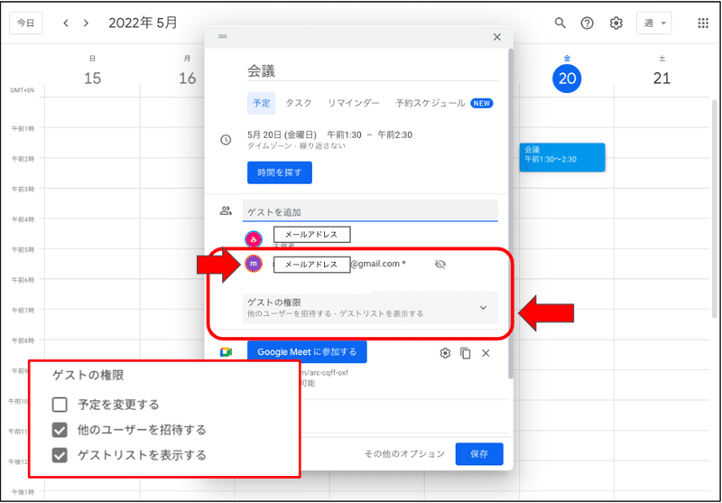 スクリーンショット 2022-05-23 22.56.12