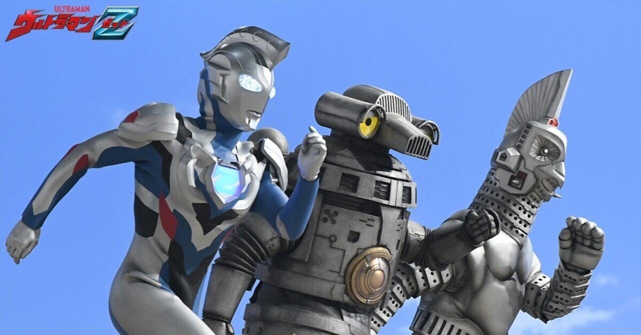 ウルトラマンZ』は現場で働く大人たちの99％の頑張りと1％の