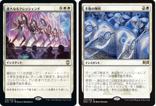 MTG 宴の結節点、ジェトミア　統率者デッキ ミントモール / MINT GAMES MTG(東日本橋) / 【SLD】【Foil】【ENG マジック：ザ・ギャザリング
