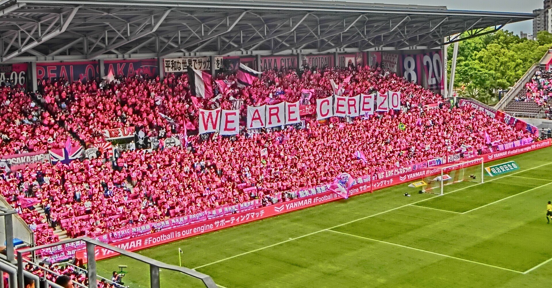 白熱の大阪ダービー セレッソ大阪 Vs ガンバ大阪 22 j1リーグ第14節 ヨドコウ桜スタジアム ぐるぐる Note 白熱の大阪ダービー セレッソ大阪 Vs ガンバ大阪 22 j1リーグ第14節 ヨドコウ桜スタジアム ぐるぐる Note