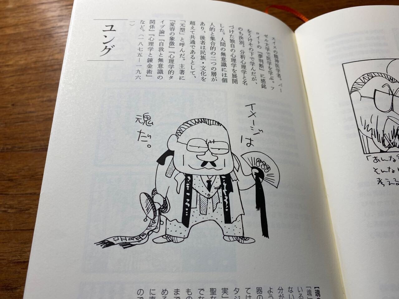 自己を超えて : ウィトゲンシュタイン、ハイデガー、レヴィナスと言語の限界 自己を超えて: ウィトゲンシュタイン、ハイデガー、レヴィナスと