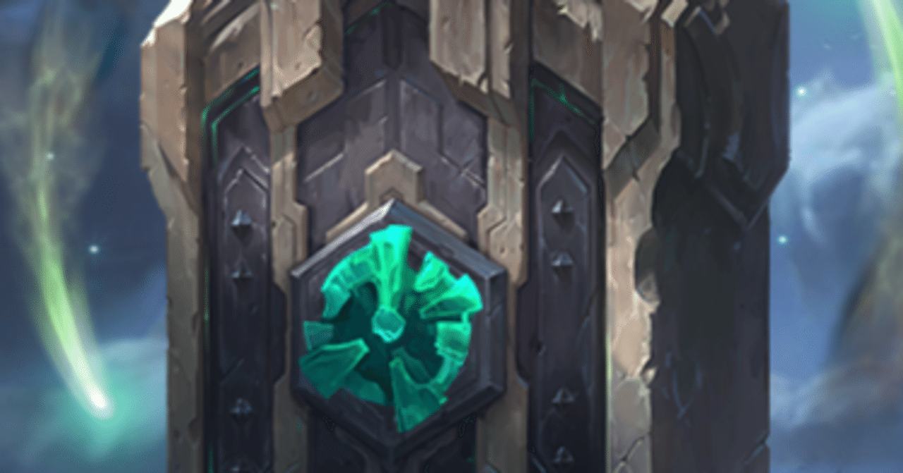 Lol 不滅ルーン シールドバッシュについて有用性を検討する むぎ助 Note Lol 不滅ルーン シールドバッシュについて有用性を検討する むぎ助 Note