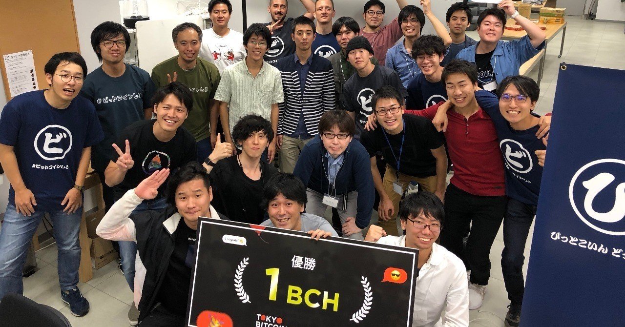 勉強始めて2週間の僕がブロックチェーンのハッカソンで優勝できたワケ｜serinuntius