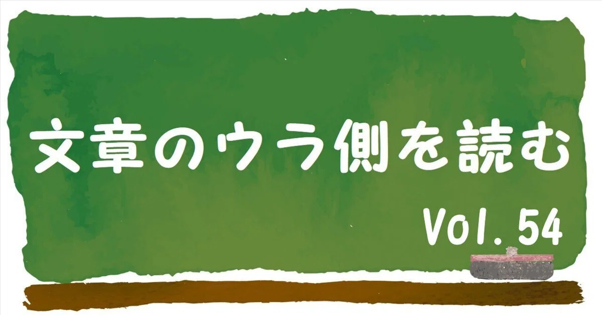 見出し画像