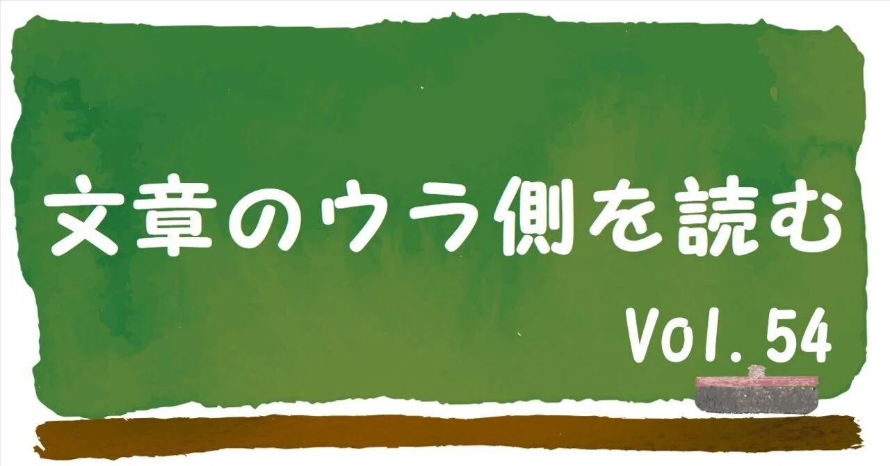 見出し画像