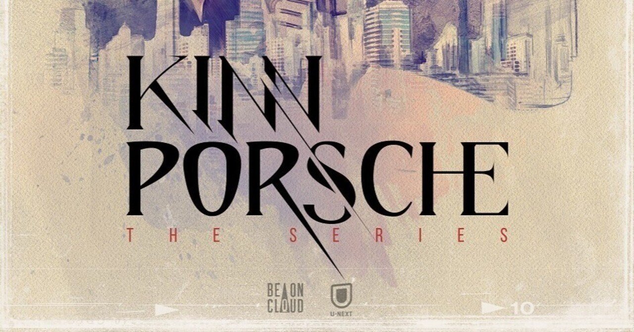 Kinnporsche Nodt キンポル カード 9枚 タイドラマ KinnPorsche The Series』マフィアxボディガード激しく熱い恋の