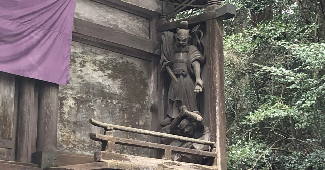 神孫 豊後大神氏 / 木村 高士 / 新人物往来社 神孫豊後大神氏(
