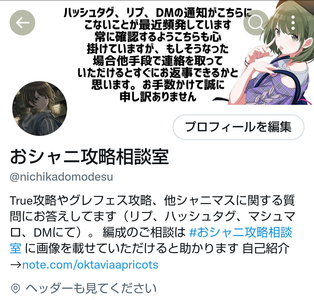 しらたまんページ Amazon.co.jp: しらたま先生 しらたまガールズコレクション 特典