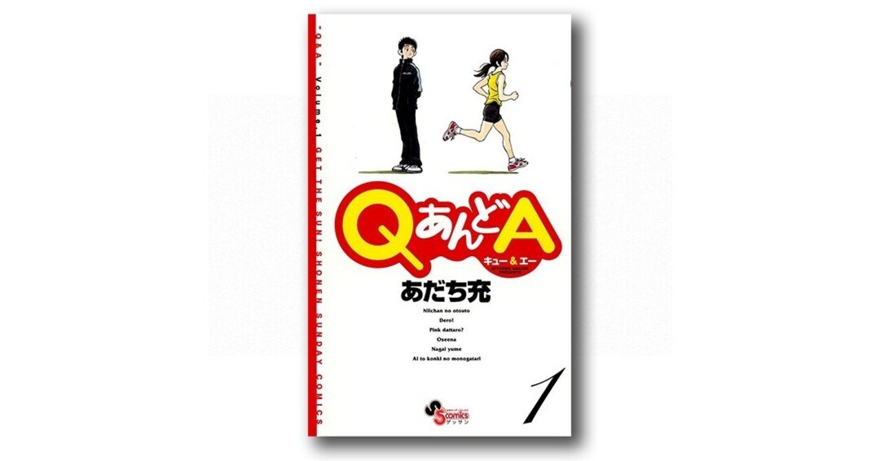 ゲッサン 創刊号 2009年 新連載 信長協奏曲（Amazon.co.jp: 信長