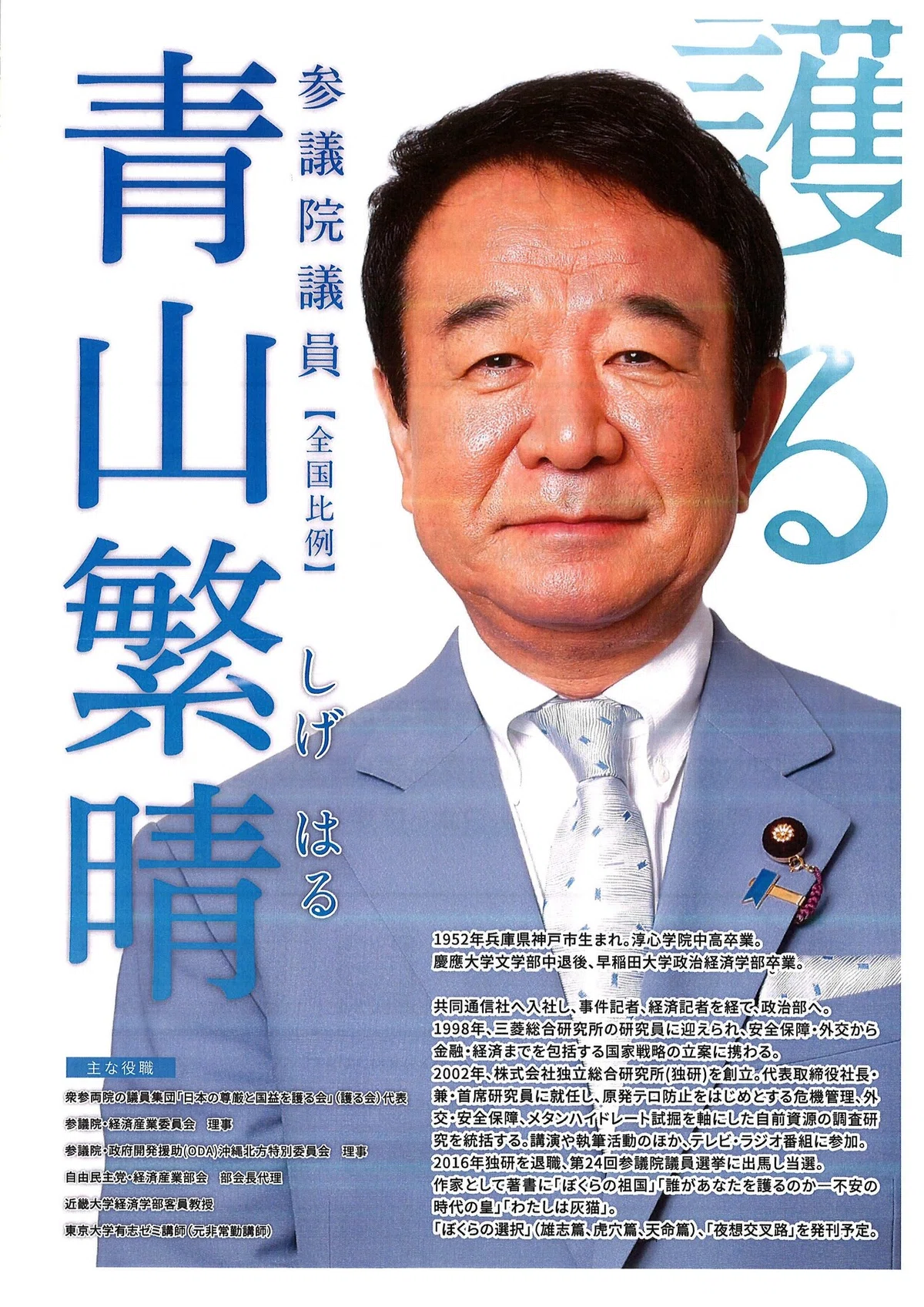 画像7