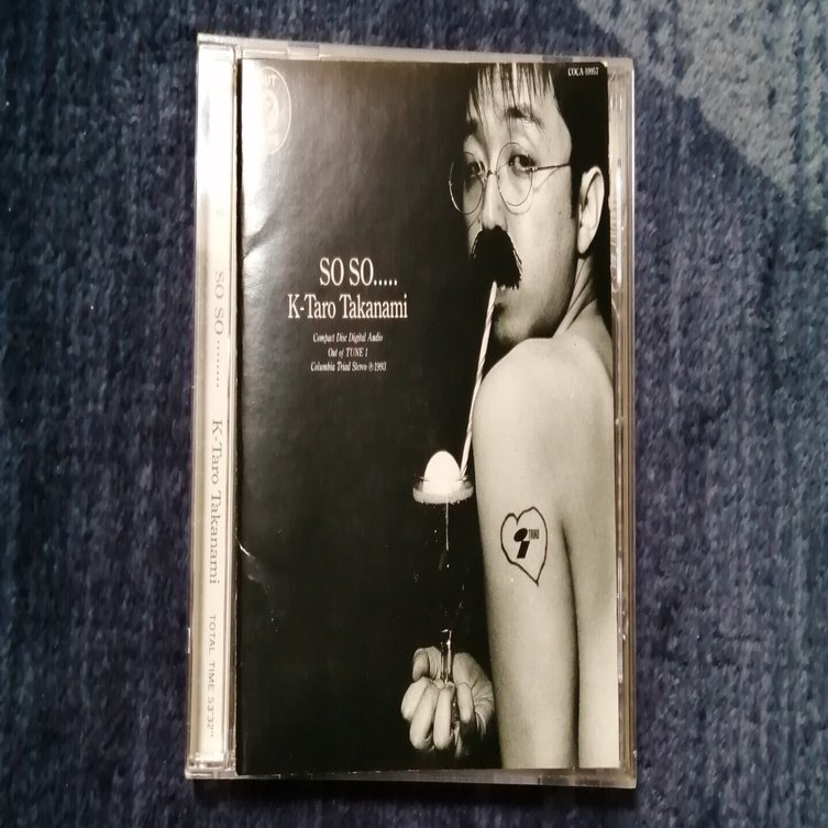 ケースから一掴みの5曲～高浪敬太郎編。｜スガイヒロシa.k.aSugar