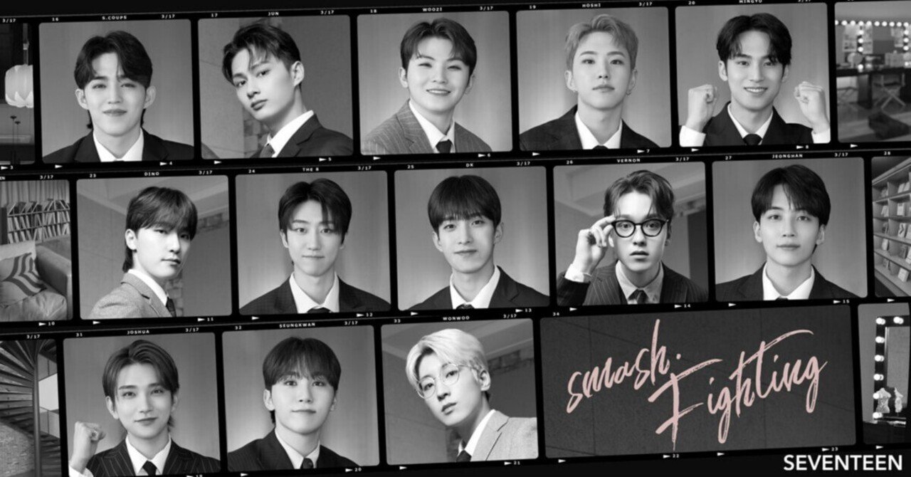 まもなく配信終了 Seventeenオリジナルコンテンツ をお見逃しなく Smash Note まもなく配信終了 Seventeenオリジナルコンテンツ をお見逃しなく Smash Note