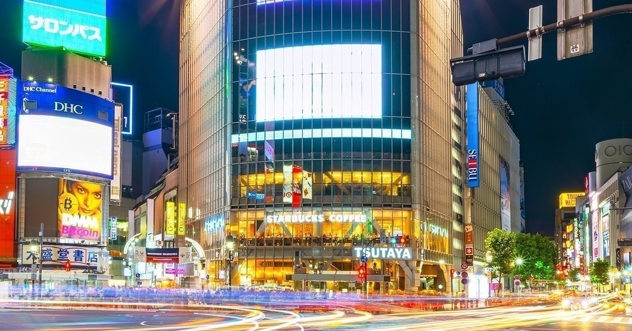 東京が好きな理由 菜穂子 Note