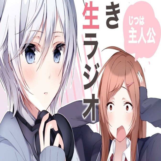 新作小説の Fmみなつき女子高生ラジオ がkindleで発売します 時期は意外と曖昧 というお知らせ W スレンダーわんわん 灯甲妃利 Note