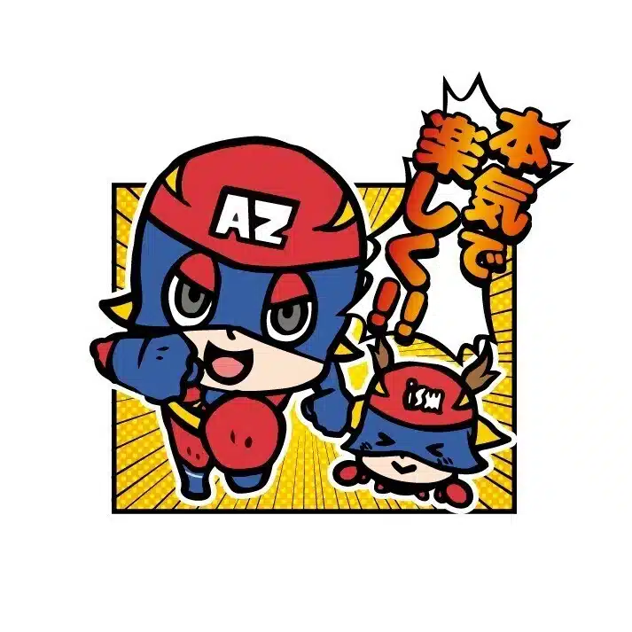 株式会社AZismマガジン(社内報)　～楽しさ追究企業～